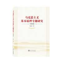 �R��˼���x����ԭ�팣�}�о�����ӆ�棩