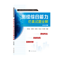 �y(c��)�L�C����������ԇ�}ȫ�⣨2022�棩