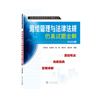 �y(c��)�L�����c���ɷ�Ҏ(gu��)����ԇ�}ȫ�⣨2022�棩