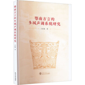 ���Ϸ��ԵĶ����{ϵ�y(t��ng)�о�