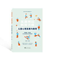 �l(f��)չ���E �����o�ۣ���ͯ�����l(f��)չ�c����