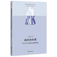 ���εı��|(zh��)���������О��c��(j��ng)��(sh��)�(y��n)���о�