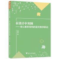 ���O(sh��)Ӌ��ͻ�������������B(y��ng)��(d��o)����Z�Ľ̌W(xu��)��Փ