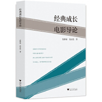 ��(j��ng)����L(zh��ng)�Ӱ��(d��o)Փ