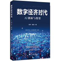 ��(sh��)�ֽ�(j��ng)��(j��)�r��AI��(chu��ng)���cͶ�Y