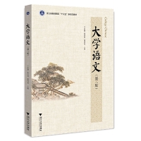 ��W(xu��)�Z�ģ��ڶ��棩