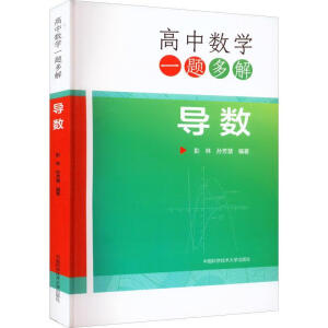 ���Д�(sh��)�W(xu��) һ�}���