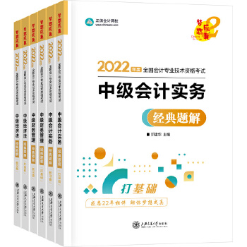 2020���м�(j��)��(hu��)Ӌ(j��)�Q(ch��ng) �м�(j��)ؔ(c��i)��(w��)���� ÿ��30����^(gu��)�м�(j��) ���A��(hu��)Ӌ(j��)�W(w��ng)У ��(m��ng)�����