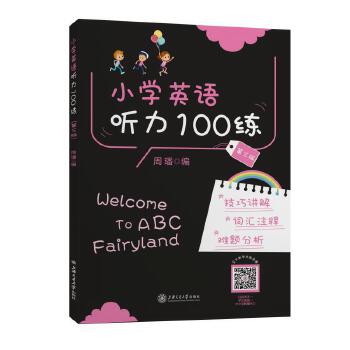  С�W(xu��)Ӣ�Z ��100���������棩ȫ��