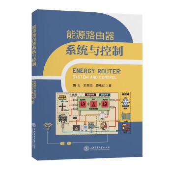 ��Դ·����ϵ�y(t��ng)�c����