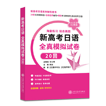 �¸߿����Z ȫ��ģ�Mԇ��20��