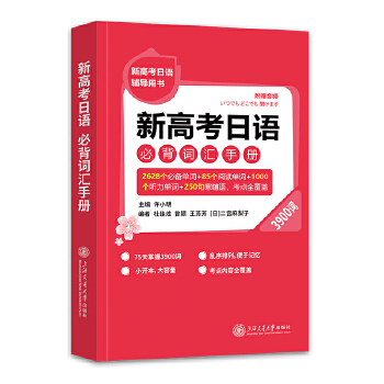 �¸߿����Z �ر��~�R�փԣ�3900�~��