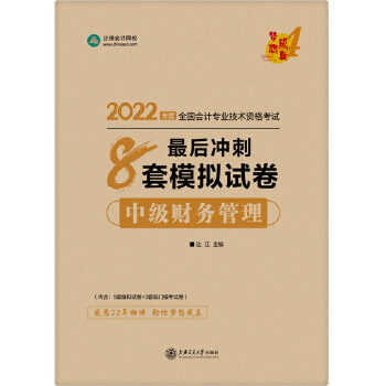  �м���Ӌ�Q2022�̲��o��(d��o) �м�ؔ��(w��)���� ���_��8��ģ�Mԇ�� ������Ӌ�W(w��ng)У �������