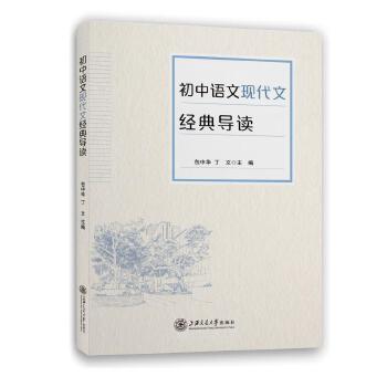 �����Z�ĬF(xi��n)���Ľ�(j��ng)�䌧(d��o)�x ȫ��