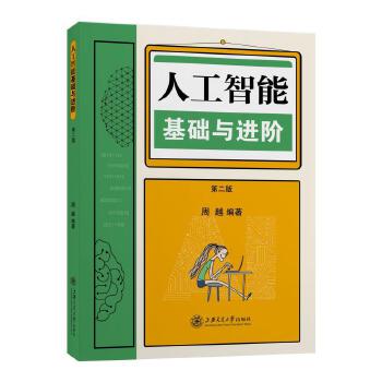 �˹����ܻ��A(ch��)�c�M(j��n)�A �ڶ���