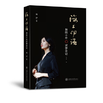 �������Z �ҵ�ʮ����W(xu��)��ӛ