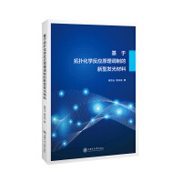  ������?f��)仯�W(xu��)����(y��ng)ԭ���{(di��o)�Ƶ����Ͱl(f��)�����