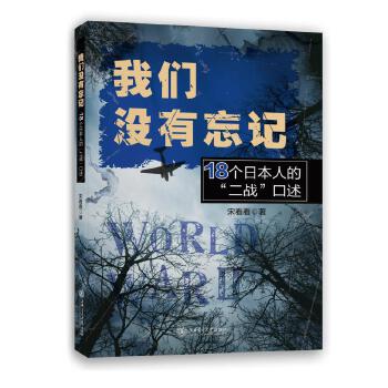 �҂��]����ӛ��18��(g��)�ձ��˵ġ�����(zh��n)������