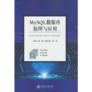 MySQL��(sh��)��(j��)��ԭ���c����