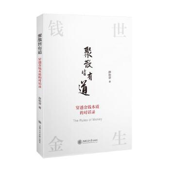 ��ɢ���е�����͸���X���|�Č�Ԓ�