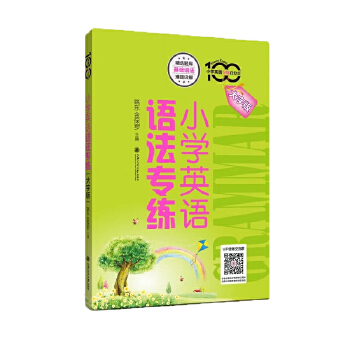 С�W(xu��)Ӣ�Z(y��)�Z(y��)����(zhu��n)�������ְ棩