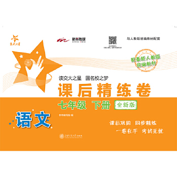 �Z���n�󾫾��� ���꼉(j��)7�꼉(j��)�ڶ��W(xu��)�� �Ϻ�ͬ�� ����֮�� 2022��