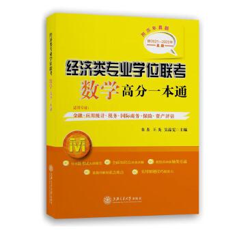 ��(j��ng)��(j��)�(l��i)��(zhu��n)�I(y��)�W(xu��)λ(li��n)����(sh��)�W(xu��)�߷�һ��ͨ�����v�����}��