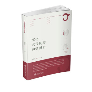 �Ļ�����y(t��ng)�c��Ԓ�vʷ