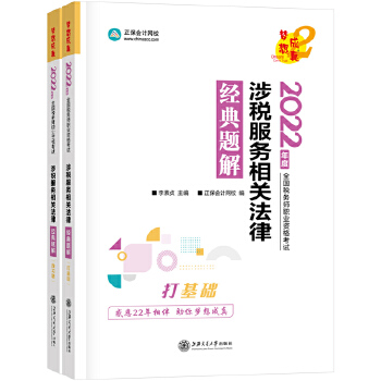  ����(w��)��2022�̲��o��(d��o) �涐����(w��)���P(gu��n)���� ��(j��ng)���}�� ������Ӌ�W(w��ng)У �������