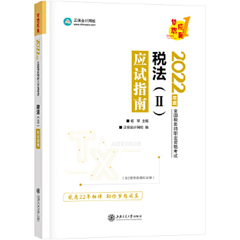  ���Վ�2022�̲��o�� ������ ��ԇָ�� ������Ӌ�WУ �������