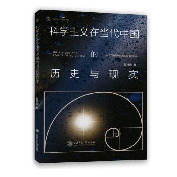 �ƌW(xu��)���x�ڮ�(d��ng)���Ї�(gu��)�Ěvʷ�c�F(xi��n)��(sh��)