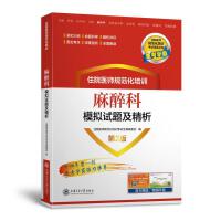 סԺ�t(y��)��Ҏ(gu��)������Ӗ(x��n)������ģ�Mԇ�}����������2�棩