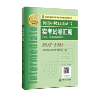  Ӣ�Z�м����g�C����(sh��)��ԇ��R����2015��2021��