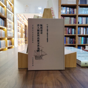 �������桤�M(m��n)�����P(gu��n)ǰ�c��������ʷ��