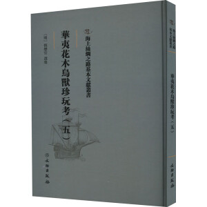 �A�Ļ�ľ�B�F���濼