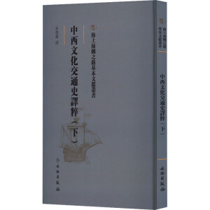 �����Ļ���ͨʷ�g��