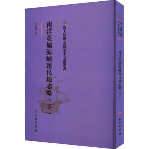 ����Ӣ�ٺ��{ֳ���־��