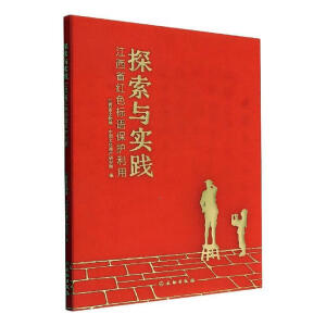 ̽���c���`