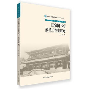 ��(gu��)�҈D��(sh��)�^��������ʷ�о�