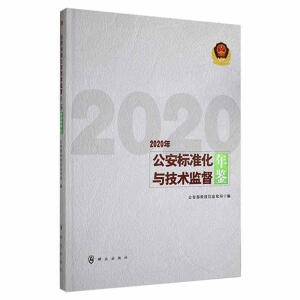 ������(bi��o)��(zh��n)���c���g(sh��)�O(ji��n)�����b��2020��