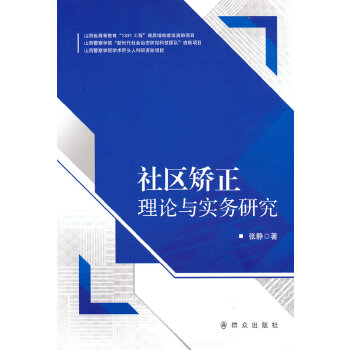 ��^(q��)�C����Փ�c��(sh��)��(w��)�о�