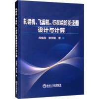 ܈䓙C(j��)���w���C(j��)�������X݆�������O(sh��)Ӌ(j��)�cӋ(j��)��