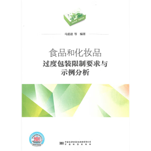 ʳƷ�ͻ��yƷ�^�Ȱ��b����Ҫ���cʾ������