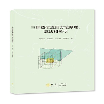 ���S��(sh��)ֵ���η���ԭ�����㷨��ģ��