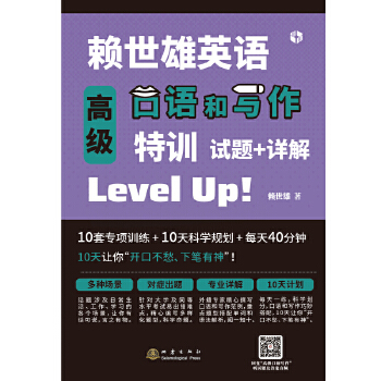 ه����Ӣ�Z�м����Z�͌�����Ӗ(x��n)