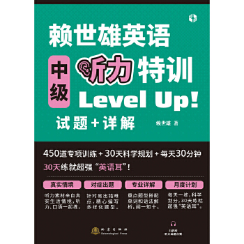 ه����Ӣ�Z(y��)�м�(j��) (t��ng)����Ӗ(x��n)