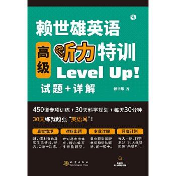 ه����Ӣ�Z(y��)�߼�(j��) (t��ng)����Ӗ(x��n)