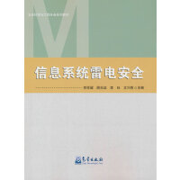 ��Ϣϵ�y(t��ng)��늰�ȫ