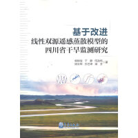 ���ڸ��M�����pԴ�b����ɢģ�͵��Ĵ�ʡ�ɺ��O(ji��n)�y�о�