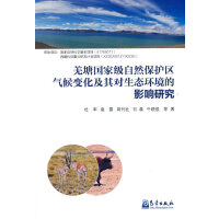 Ǽ����(gu��)�Ҽ�(j��)��Ȼ���o(h��)�^(q��)���׃�����䌦(du��)���B(t��i)�h(hu��n)����Ӱ��о�